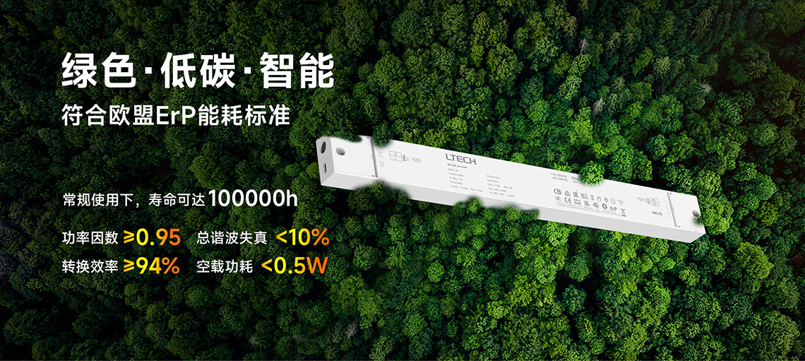 NFC可編程非調(diào)光恒流LED驅(qū)動器-綠色低碳