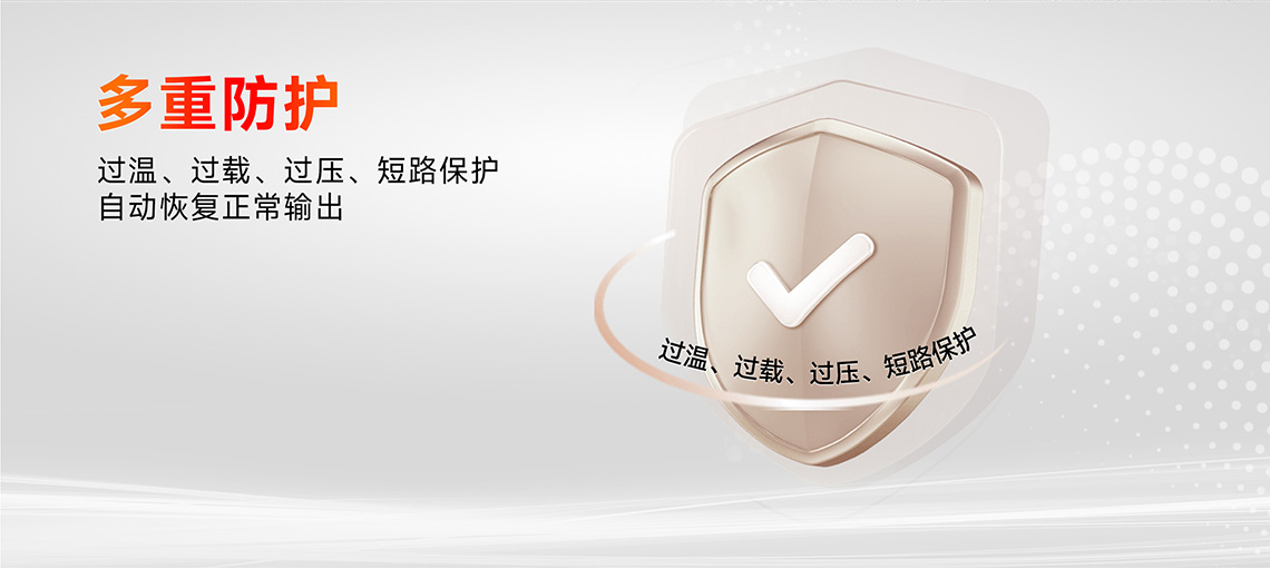 NFC可編程非調(diào)光恒流LED驅(qū)動器-多重保護(hù)