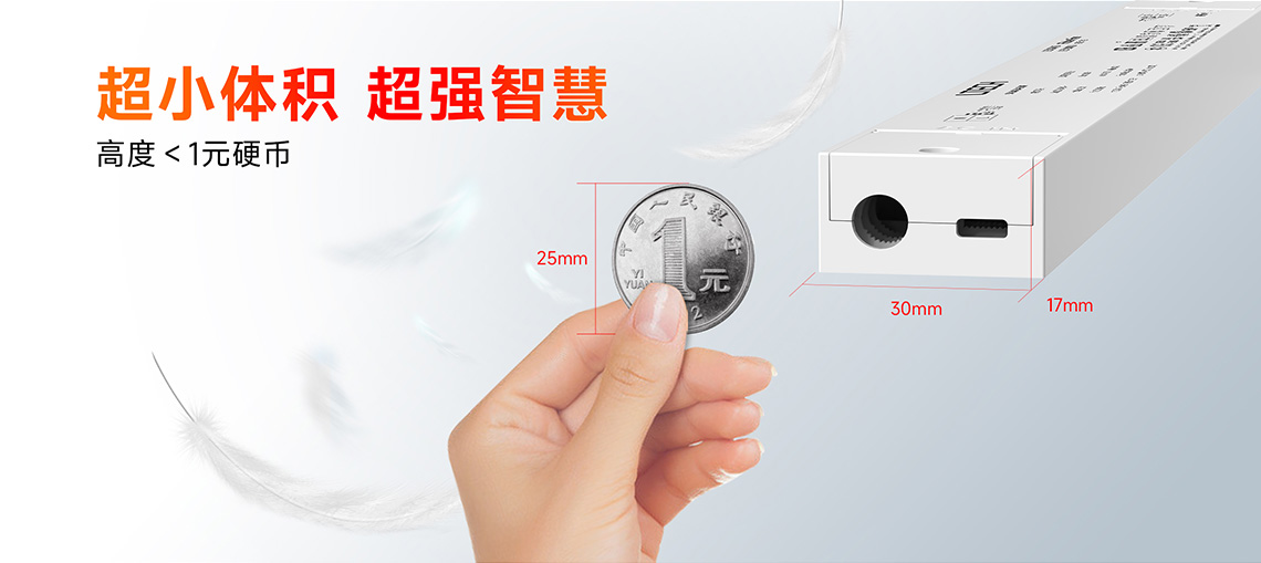 NFC可編程非調(diào)光恒流LED驅(qū)動器超小設(shè)計(jì)