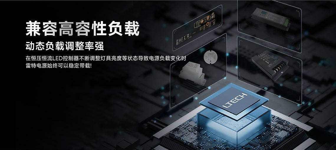 NFC可編程非調(diào)光恒流LED驅(qū)動器-兼容高容性負(fù)載