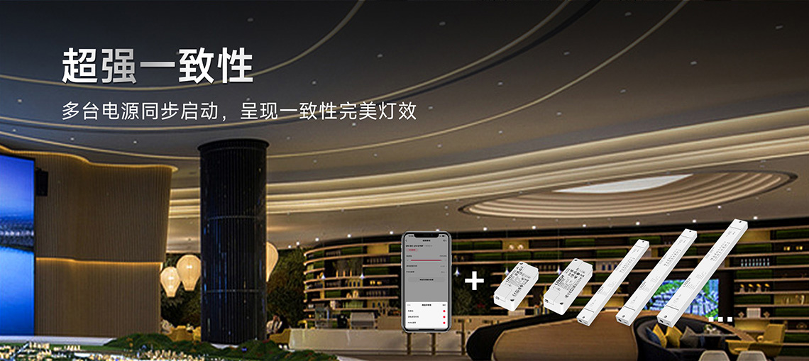 NFC可編程非調(diào)光恒流LED驅(qū)動器-超強(qiáng)一致性