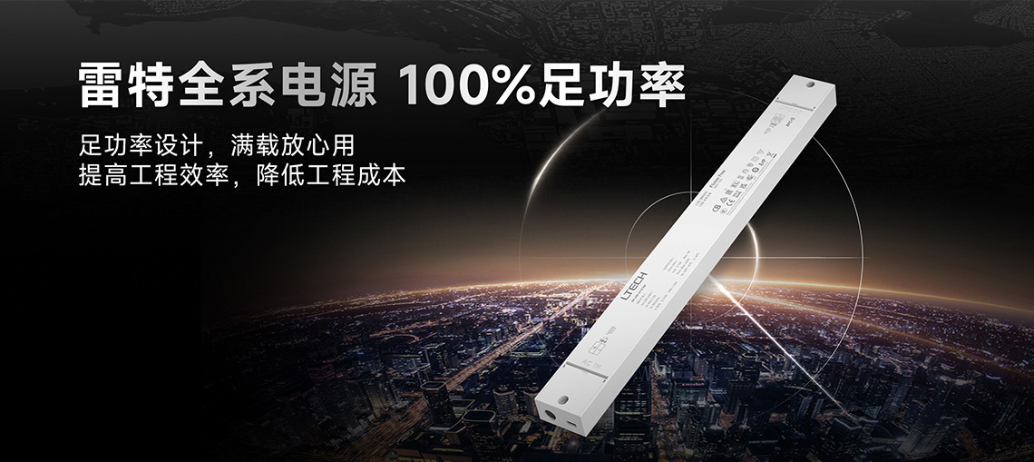 NFC可編程非調(diào)光恒流LED驅(qū)動器-全系電源100%足功率