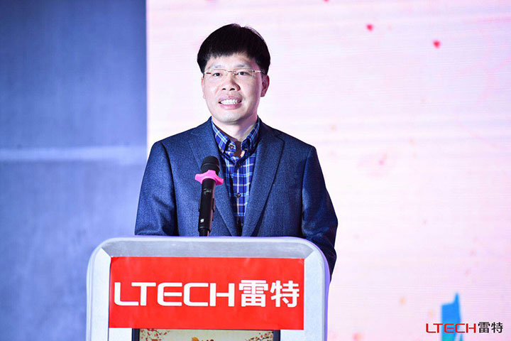 雷特科技董事長(zhǎng)雷建文先生致辭