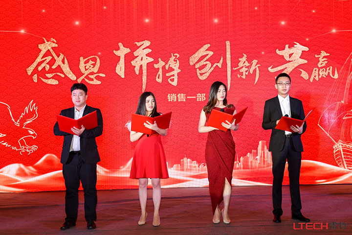 銷售一部朗誦《感恩拼搏創(chuàng)新共贏》