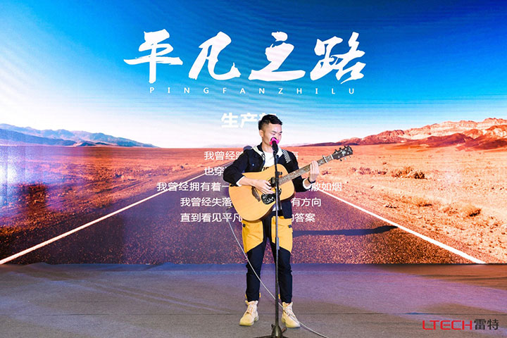 生產(chǎn)部彈唱《平凡之路》2