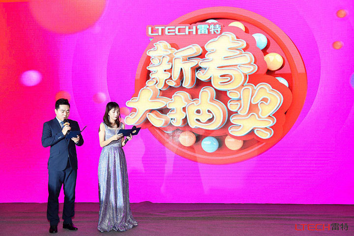 新春大抽獎(jiǎng)