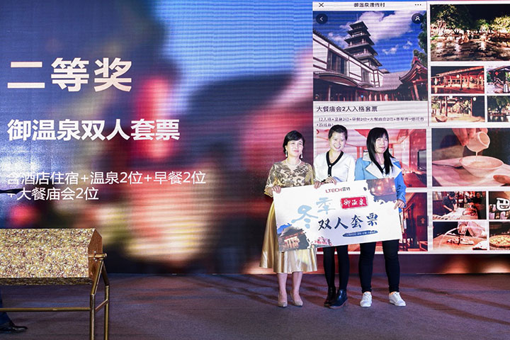 二等獎(jiǎng)2