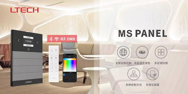 MS PANEL 宣傳海報