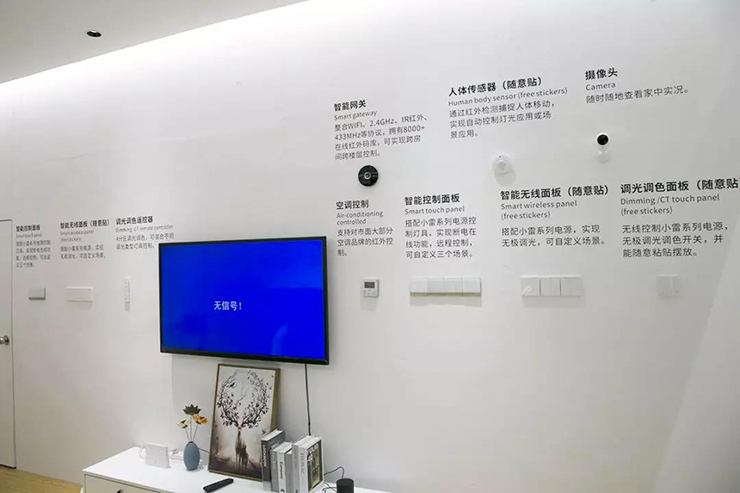 體驗(yàn)區(qū)產(chǎn)品墻