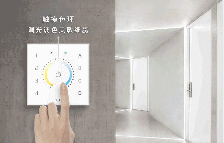 DALI DT8 觸摸面板第二部分