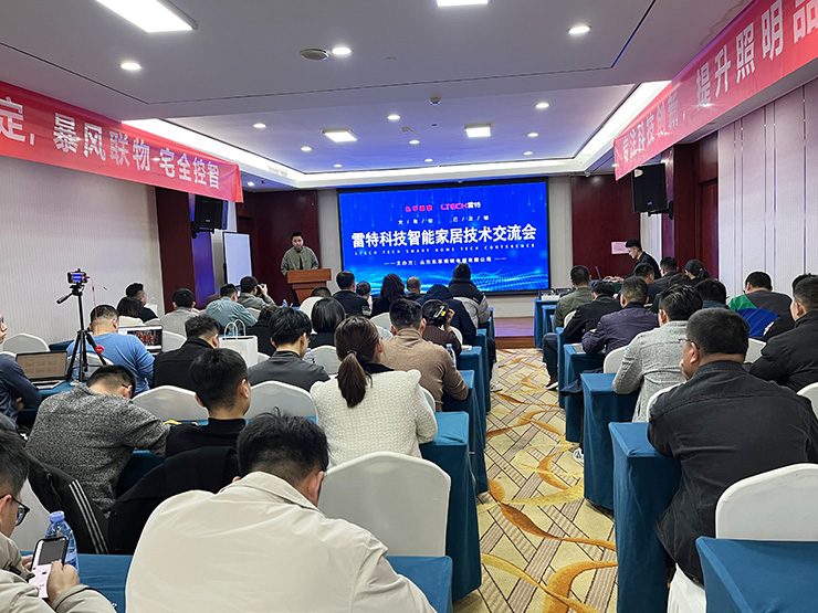 現(xiàn)場嘉賓發(fā)言