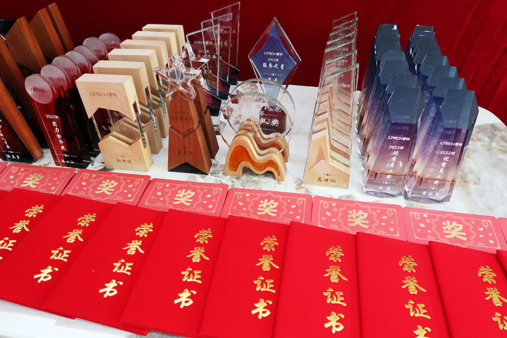 雷特科技2022年度表彰大會榮譽證書