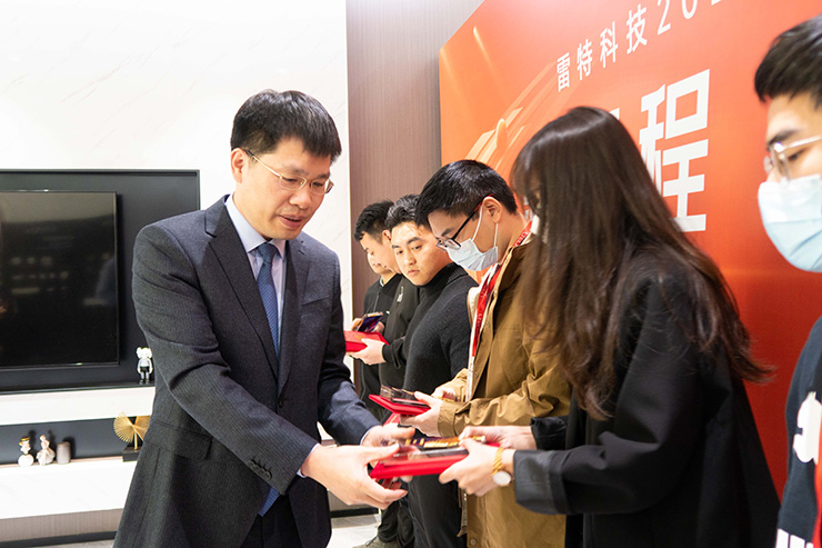 雷特科技2022年度表彰大會頒獎合影