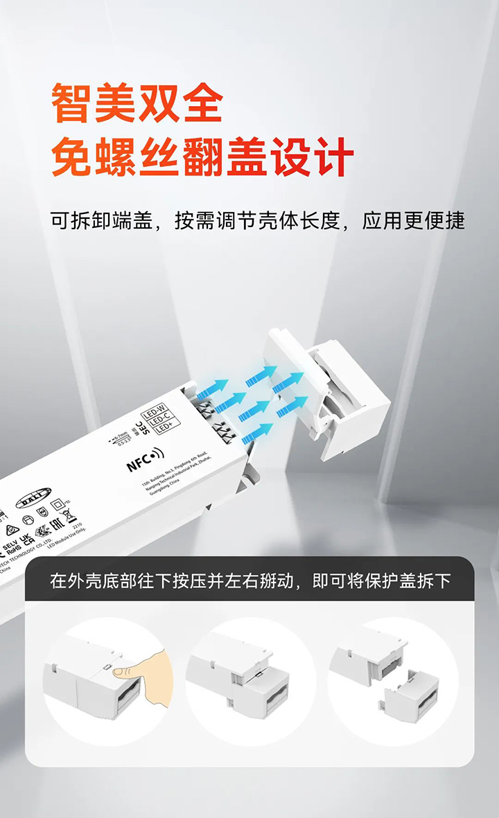 雷特240W大功率NFC可編程智能電源-免螺絲翻蓋設(shè)計(jì)