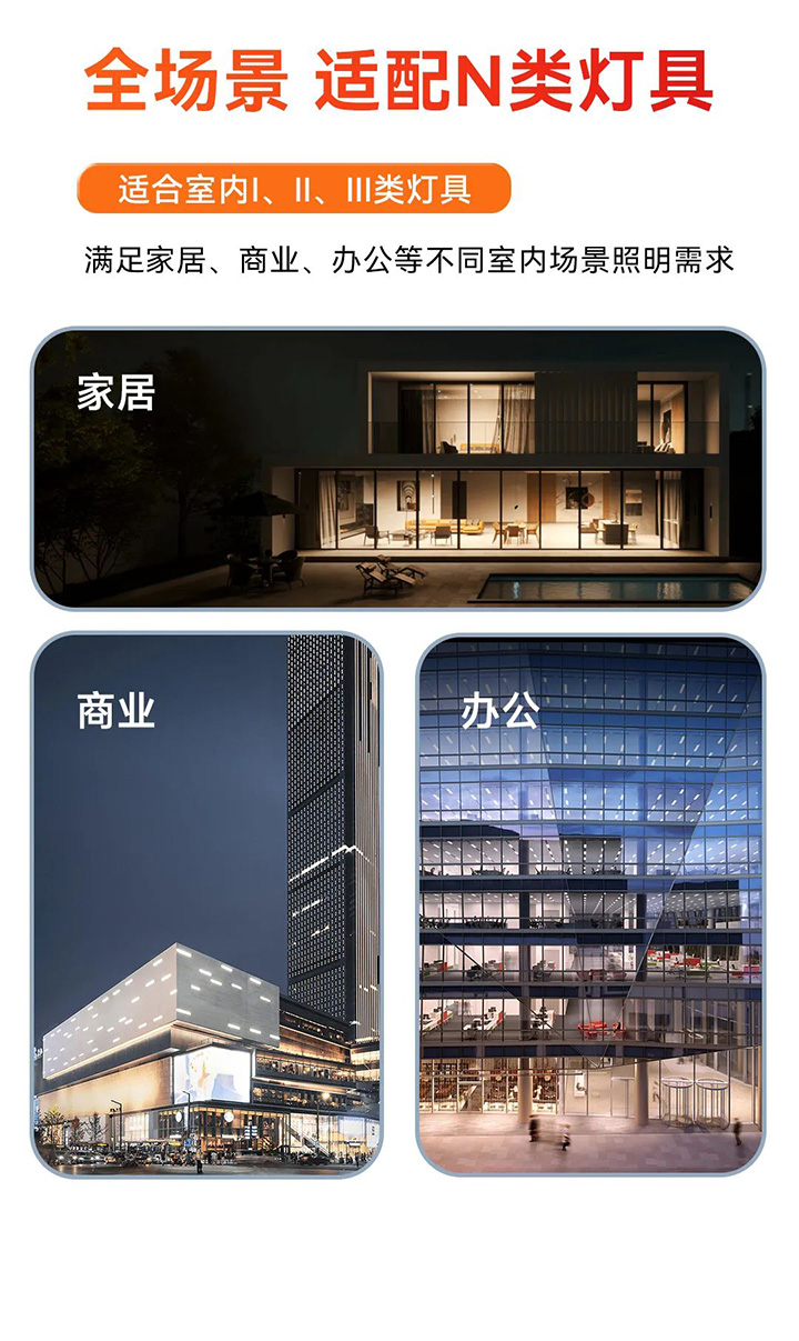 雷特240W大功率NFC可編程智能電源-滿足家居、商業(yè)、辦公各類場(chǎng)所需求