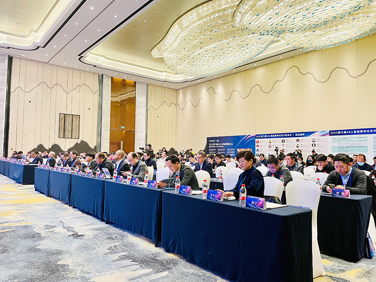第六屆40人智能照明論壇現(xiàn)場圖