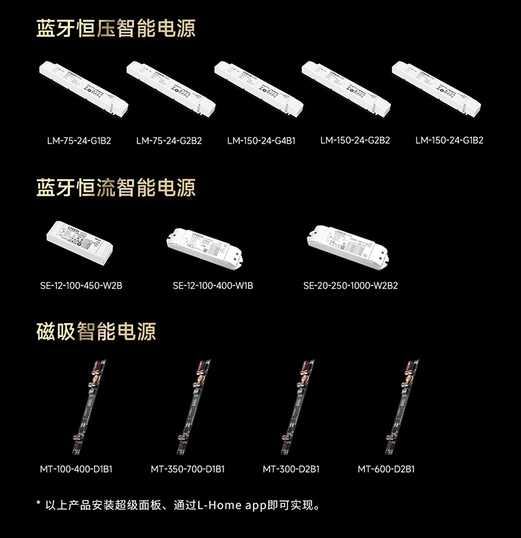 藍牙電源產(chǎn)品圖片合集