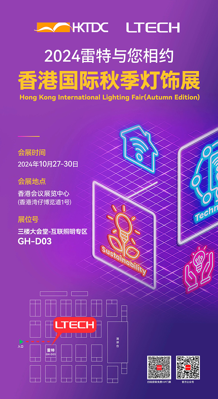 香港展海報