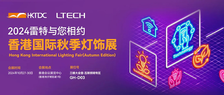 香港展海報