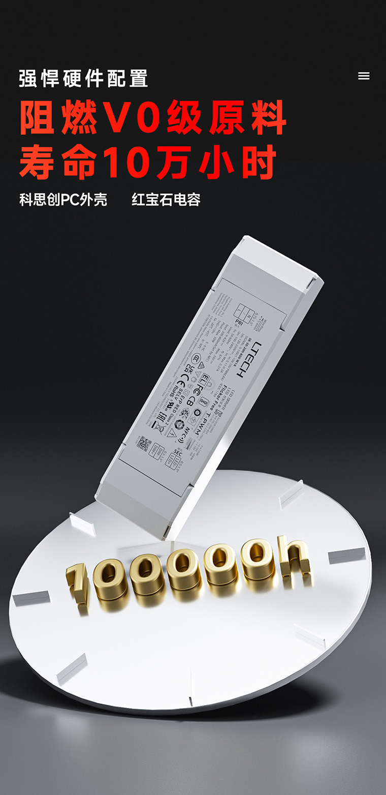 NFC可編程0-10V電源長壽命