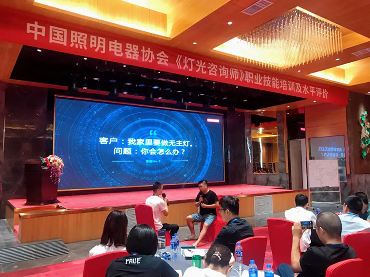  燈光顧問式實(shí)戰(zhàn)特訓(xùn)