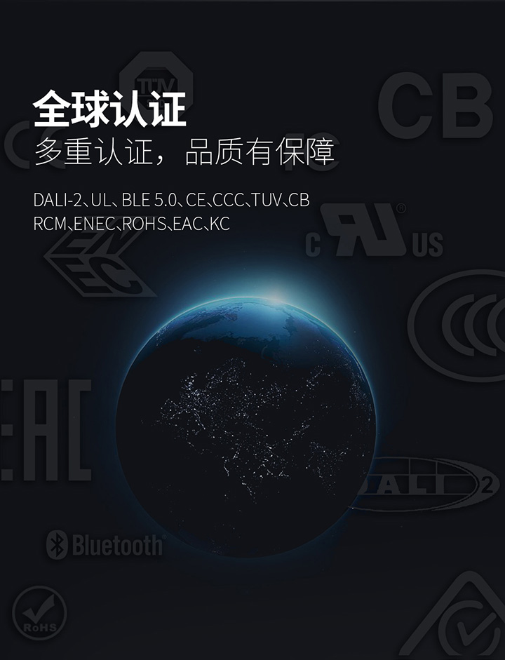 雷特NFC系列-多重認(rèn)證，品質(zhì)有保障