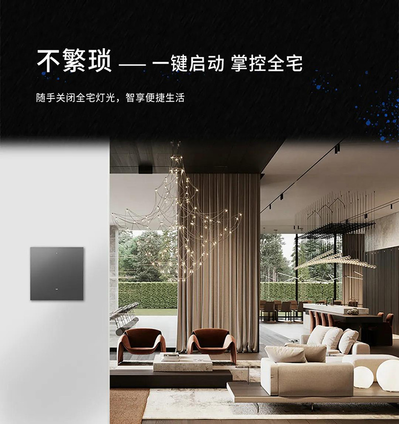 超級開關(guān)一鍵啟動(dòng)圖