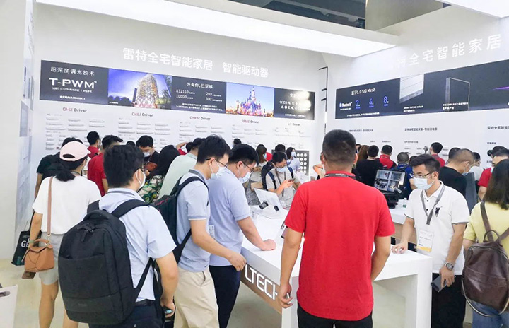 光亞展現場，雷特展位人氣火爆