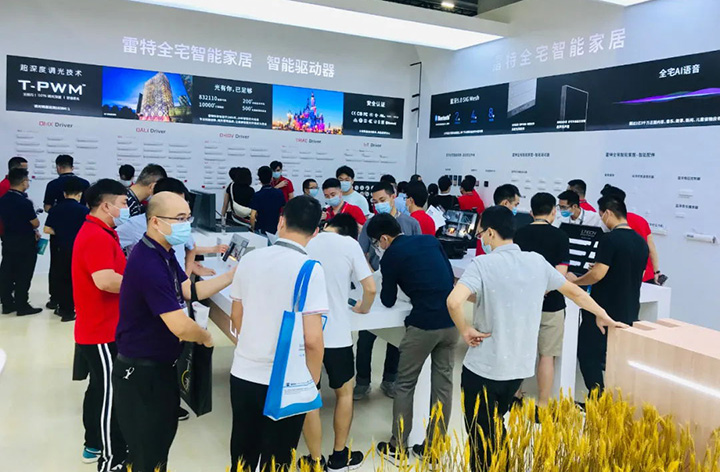 光亞展現場，雷特展位人氣火爆2