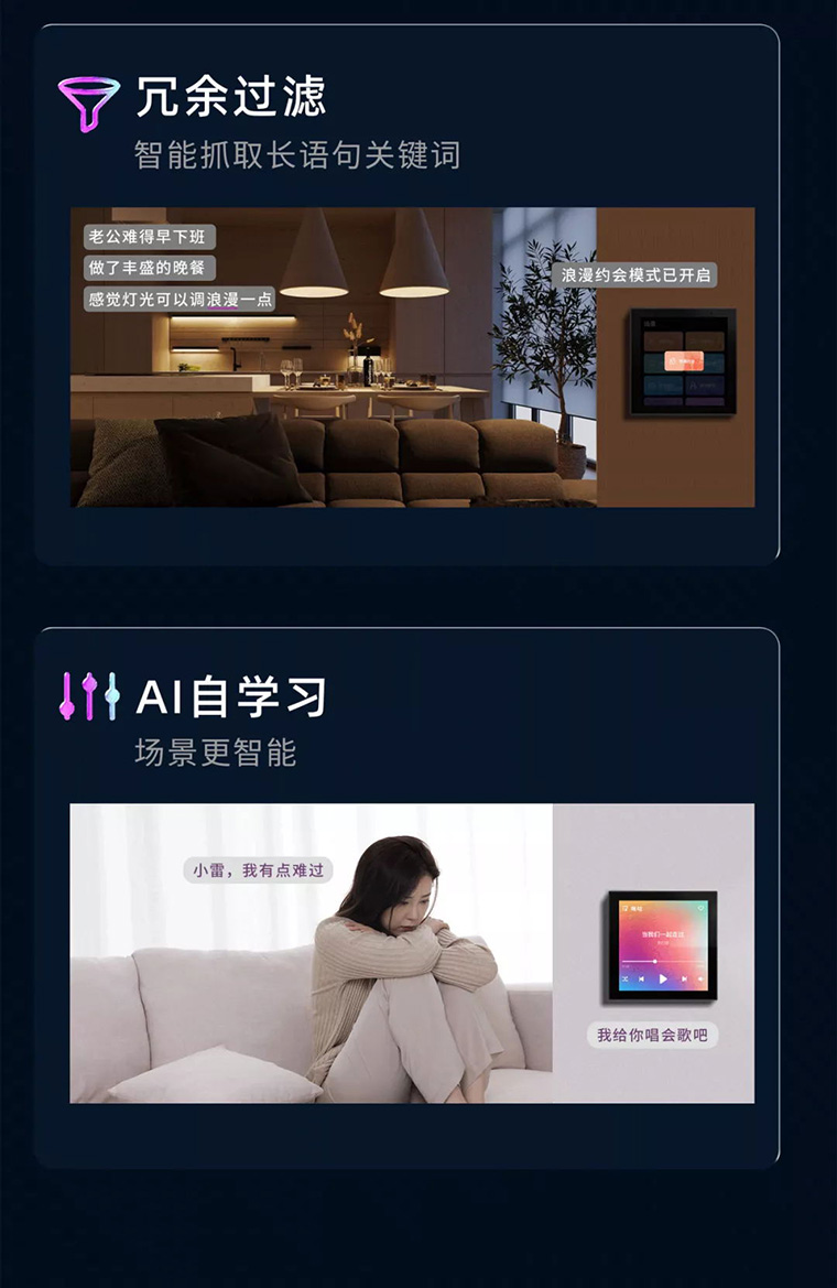 超級(jí)面板MINI智能學(xué)習(xí)