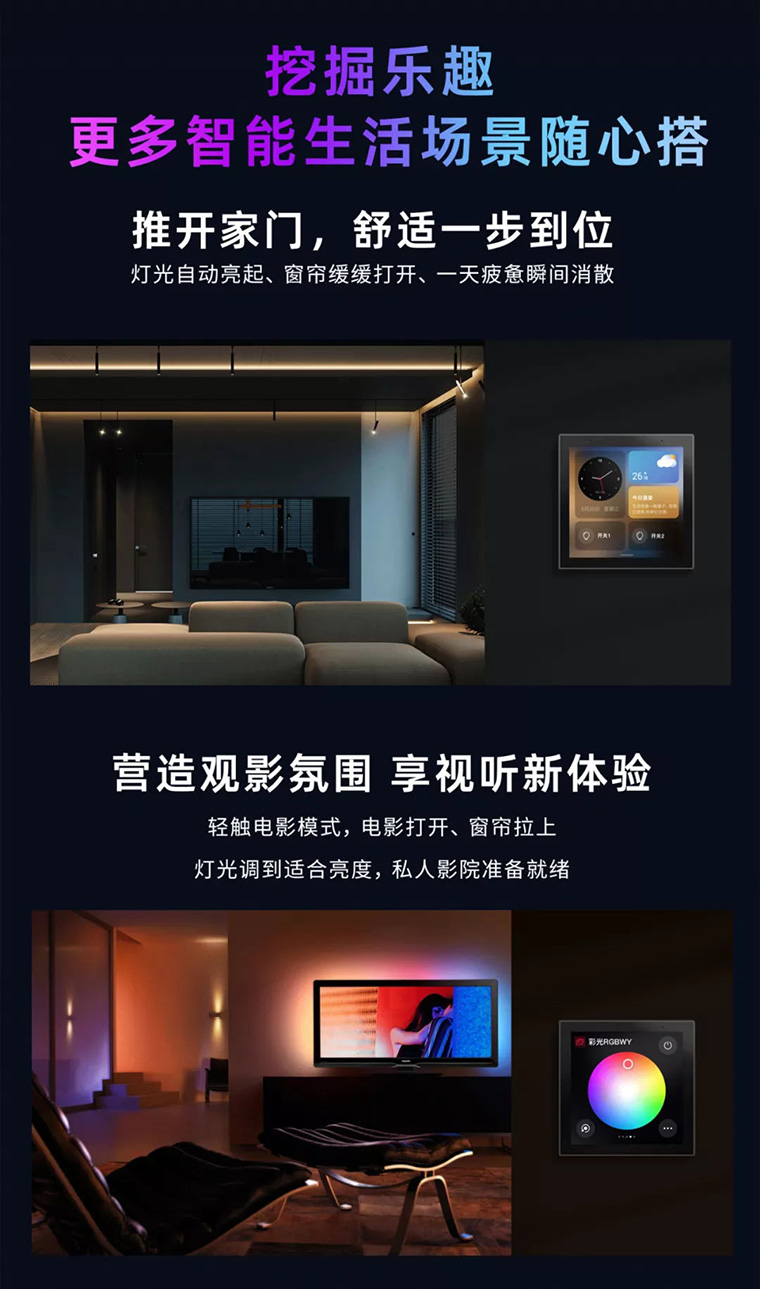 超級(jí)面板MINI樂趣無限