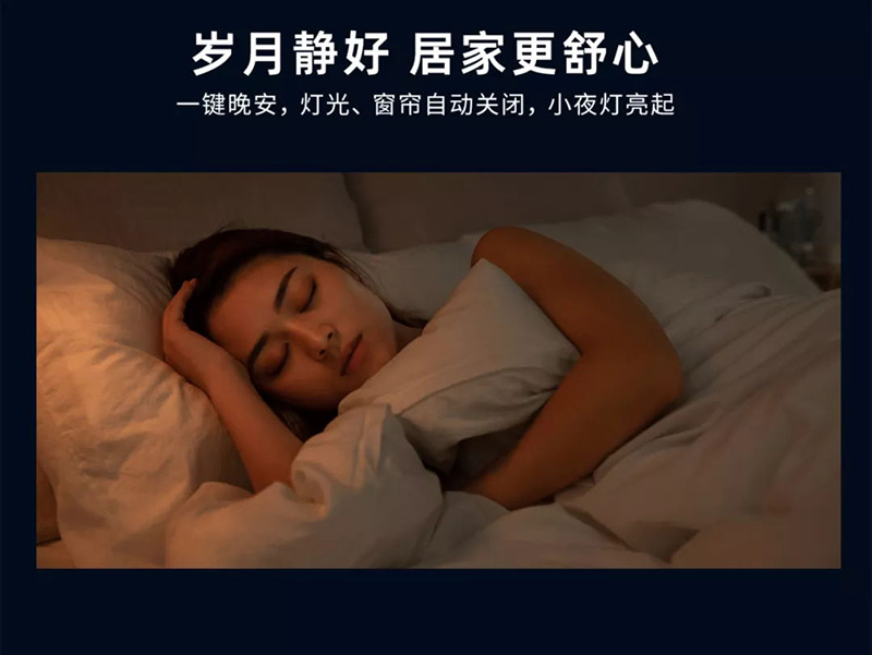 超級(jí)面板MINI居家更舒心