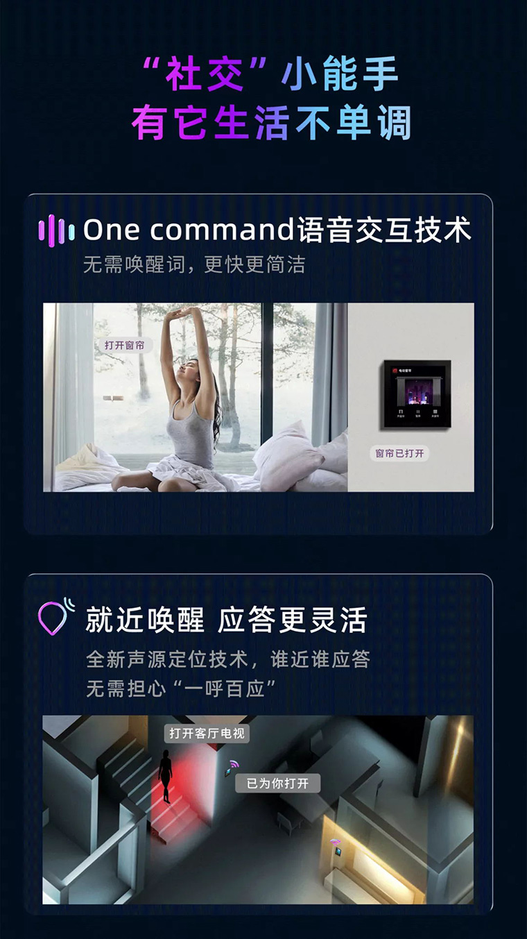 超級(jí)面板MINI社交小能手