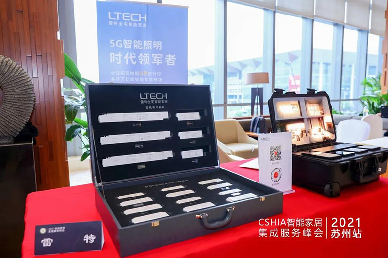 蘇州站雷特展臺現(xiàn)場2