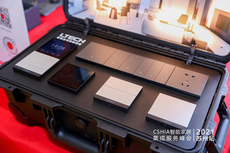 蘇州站雷特展臺現(xiàn)場3