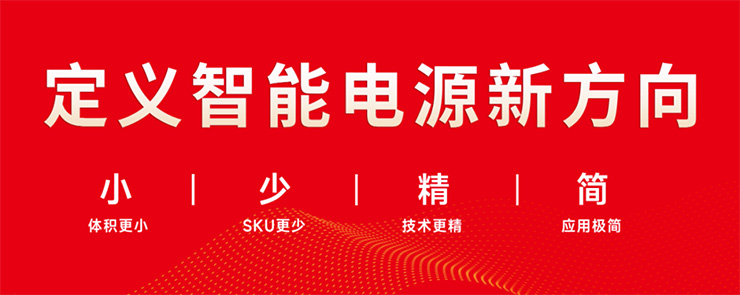 雷特展位產(chǎn)品展示區(qū)