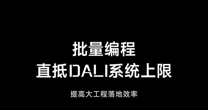 批量編程視頻標(biāo)題圖
