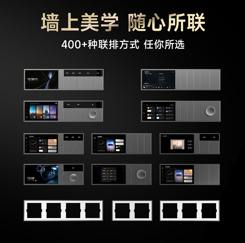 雷特新品超級面板6S上墻效果