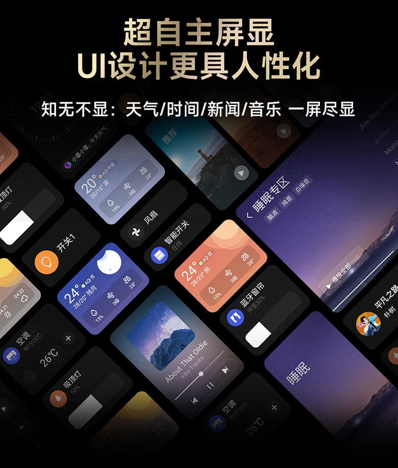 雷特新品超級面板6SUI設(shè)計(jì)