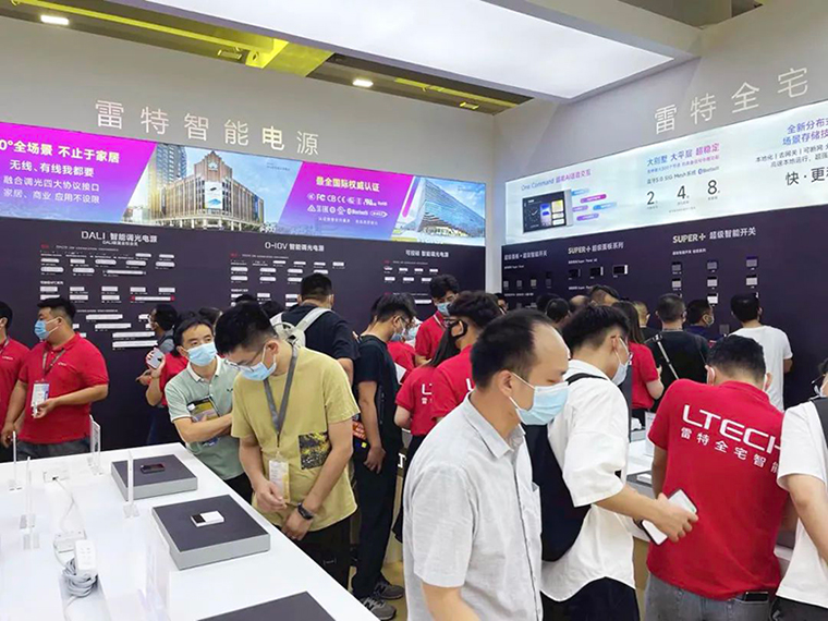 2022光亞展直擊雷特展位現(xiàn)場