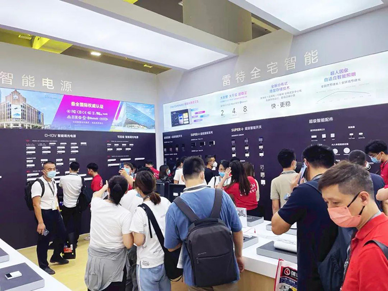 2022光亞展直擊雷特展位現(xiàn)場火爆人氣