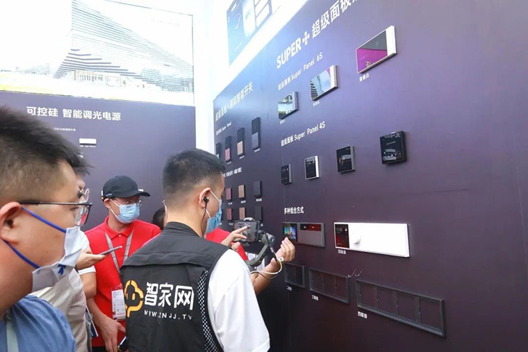 大咖探展之智家網(wǎng)