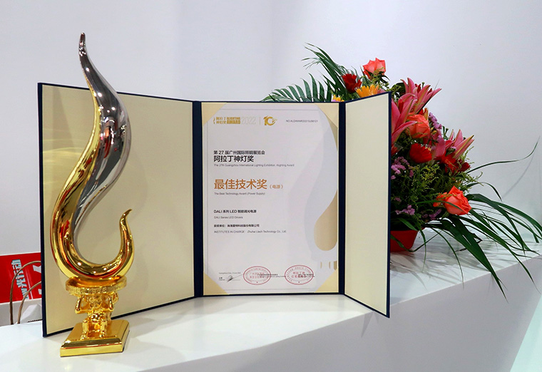 阿拉丁神燈獎(jiǎng)最佳技術(shù)獎(jiǎng)獎(jiǎng)杯+榮譽(yù)證書