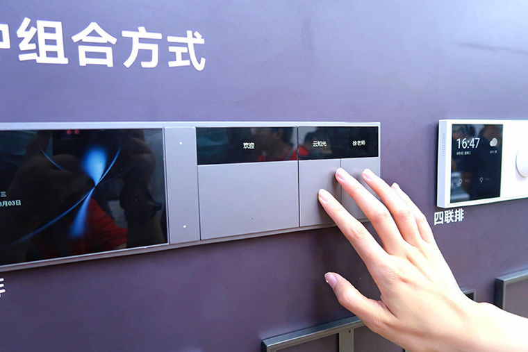 雷特創(chuàng)想系列面板上墻效果